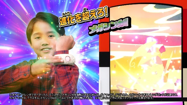 Amazon.co.jp: タカラトミー(TAKARA TOMY) ポケットモンスター 超連動
